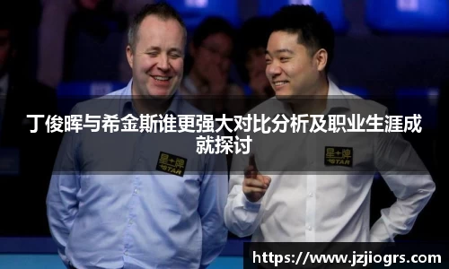 金年会