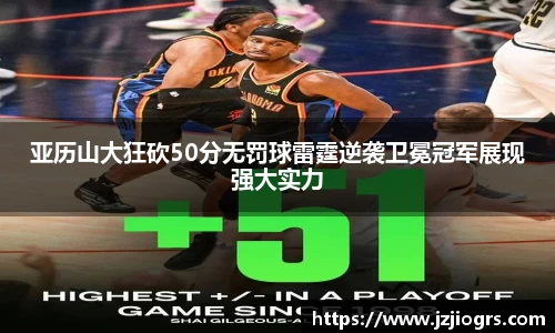 金年会官网