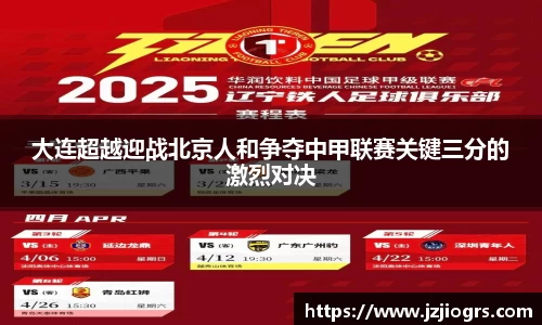 金年会官网