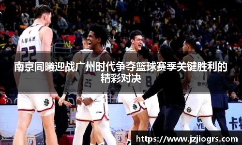 金年会jinnianhui